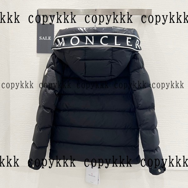 モンクレール ダウンジャケット N級品 送料無料 - clothing-01647 画像 7